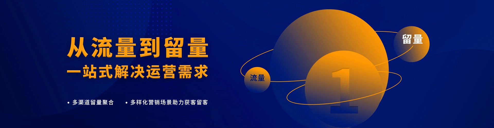 万宁百度广告竞价